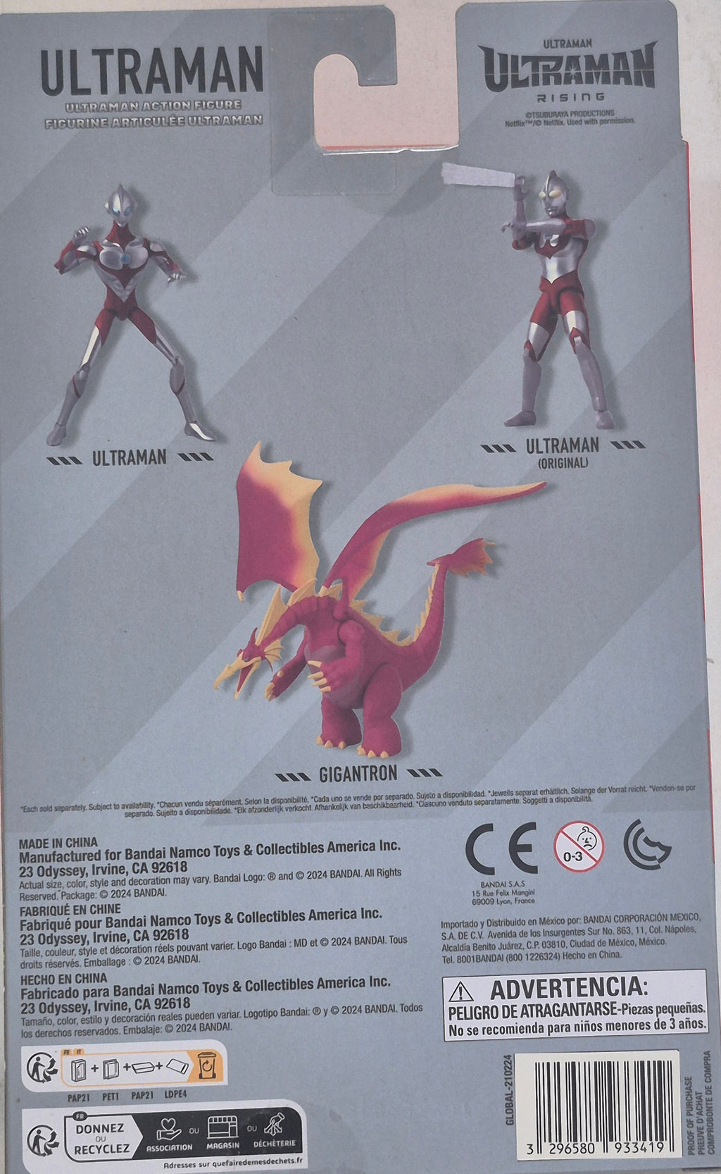 Figurine articulée Ultraman Rising – Bandai Namco Netflix