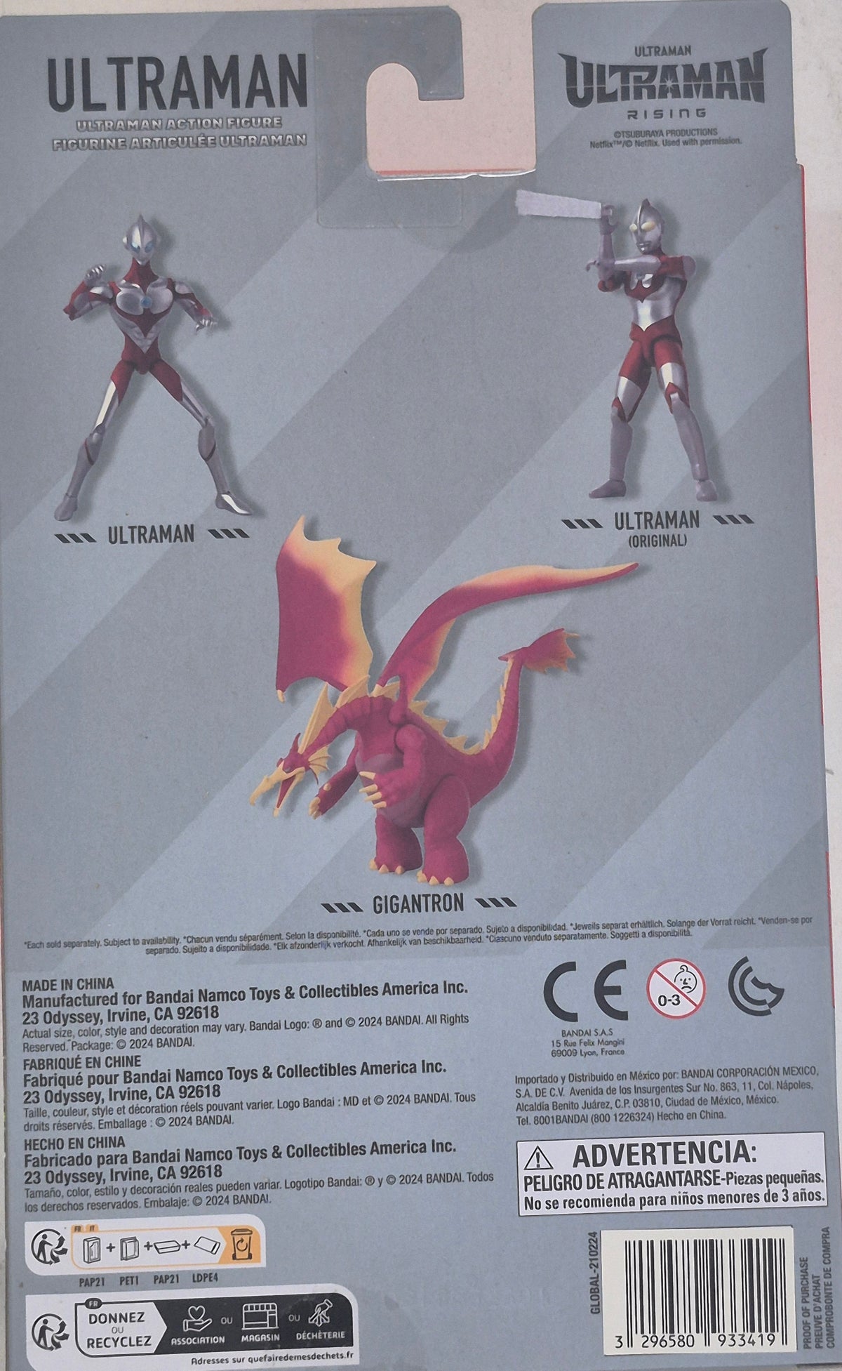 Figurine articulée Ultraman Rising – Bandai Namco Netflix